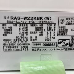 ☆期間限定SALE☆標準工事費込み☆ 日立 エアコン RAS-W22KBK 2.2kw