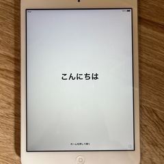 お譲り先決まりました　iPad mini