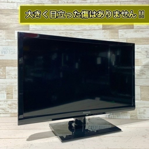 【ご成約済み】Panasonic VIERA 24型✨ 2016年製 HDMI接続⭕️ 配送無料