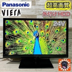【ご成約済み🐾】Panasonic VIERA 24型✨ 201...