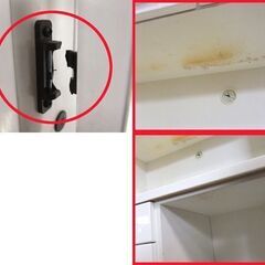 ダメージあり 食器棚 レンジボード キッチン収納 幅89cm 札幌市東区 新道東店