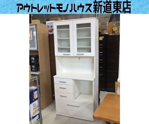 ダメージあり 食器棚 レンジボード キッチン収納 幅89cm 札幌市東区 新道東店