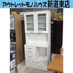 ダメージあり 食器棚 レンジボード キッチン収納 幅89cm 札幌市東区 新道東店