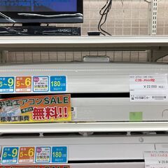 ☆期間限定SALE☆標準工事費込み☆ コロナ エアコン CSH-N2219R 2.2kw