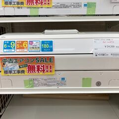 ☆期間限定SALE☆標準工事費込み☆ 富士通ゼネラル エアコン AS-228TK 2.2