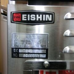 EISHIN 電気タコ焼き器