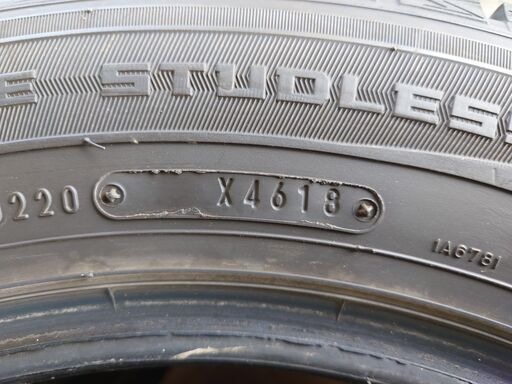 タイヤ、ホイール ダンロップ VW01 205/60R16 中古スタッドレスタイヤ 