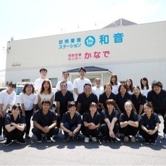 正、准看護師 募集 正社員、非常勤 直行、直帰🆗 - 名古屋市