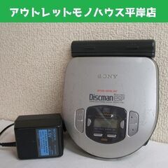 動作OK★SONY ソニー コンパクトCDプレーヤー ディスクマ...