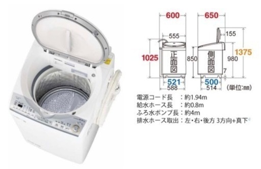 【美品】2018年製　乾燥機付き洗濯機  付属品･取説付き