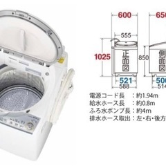 【美品】2018年製　乾燥機付き洗濯機  付属品･取説付き 