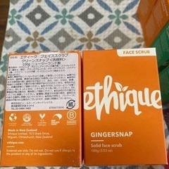 エティークシャンプー 等28個