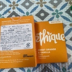 エティークシャンプー 等28個