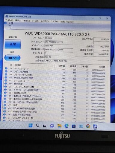 Windows11 最新Ver22H2 LIFEBOOK A573/G Core i3 3120M @2.50GHz 4GB HDD320GB DVDマルチ