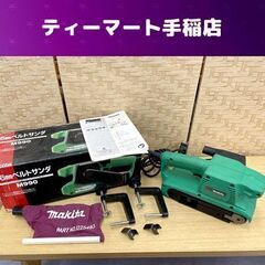 makita 76ｍｍベルトサンダ M990 クランプ ダストバ...