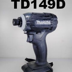 ★reftools★　マキタ　インパクトドライバー　TD149D...