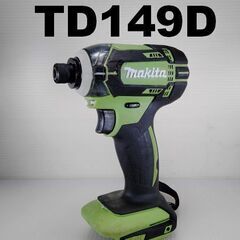 ★reftools★　マキタ　インパクトドライバー　TD149D...