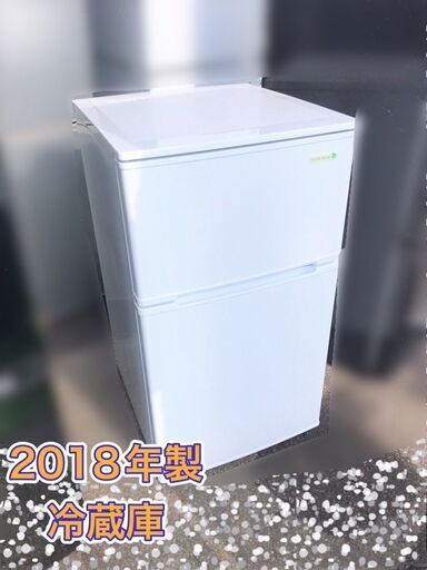 【福岡市限定】一人暮らし用 ２ドア冷凍冷蔵庫 コンパクトサイズ♬配送設置無料♬