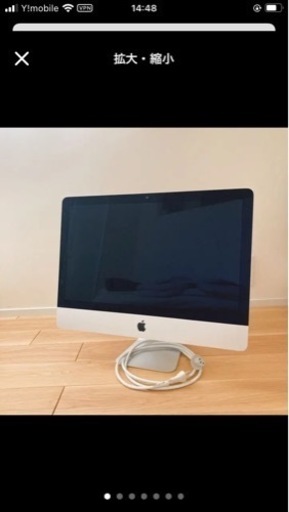 APPLE iMac IMAC ME086J/A 21インチ　2013