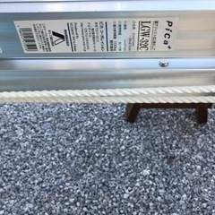 ピカコーポレーション　2連はしご　梯子