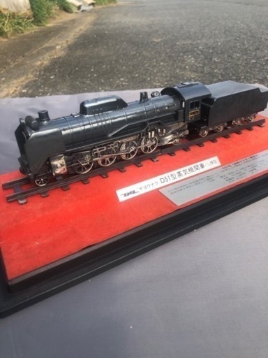 サヨナラＤ51型蒸気機関車70分の一線路アクリルケース付き。