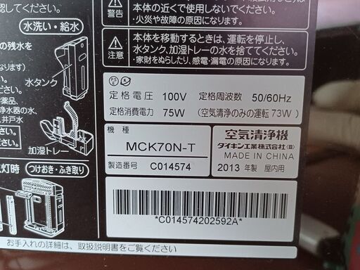 MCK70N-T 完動品