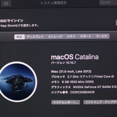 iMac（21.5-inch,Late 2012）2.7GHz Core i5〈MD093J/A〉④