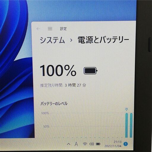 保証付 高速SSD 15.6型ノートパソコン Lenovo L540 中古美品 第4世代