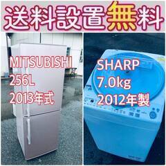 この価格はヤバい❗️しかも送料設置無料❗️冷蔵庫/洗濯機の🔥大特...