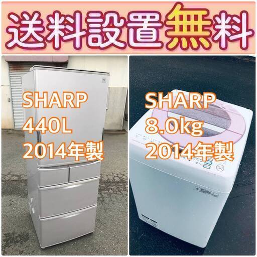 送料設置無料❗️ 国産メーカーでこの価格❗️冷蔵庫/洗濯機の大特価2点セット♪