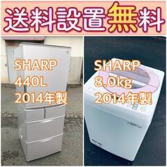 送料設置無料❗️ 🔥国産メーカー🔥でこの価格❗️🔥冷蔵庫/洗濯機...