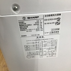 #K-18【ご来店頂ける方限定】SHARPの7、0Kg洗濯機です