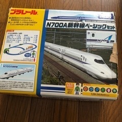 トミカプラレール　新幹線ベーシックセット