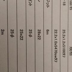 パイプハウス単棟5.4m×25.2m