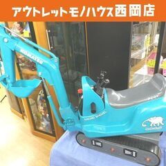 ケンケンキッキ ショベルカー 乗用玩具 コマツPC-01 乗用マ...