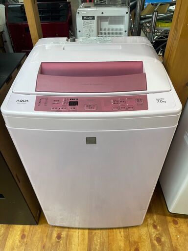 ☆AQUA アクア 7.0kg 洗濯機 AQW-S7E3 2016年製 ピンク エディオンオリジナルモデル