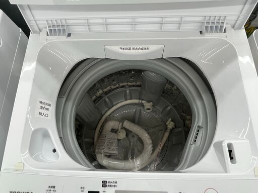 ★ジモティ割あり★ 東芝 洗濯機 4.5kg 20年製 動作確認／クリーニング済み SJ743