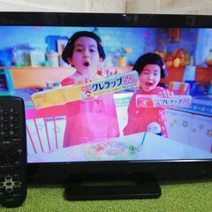  ORION★16型液晶テレビ★2014年製★DM16-B2★リ...