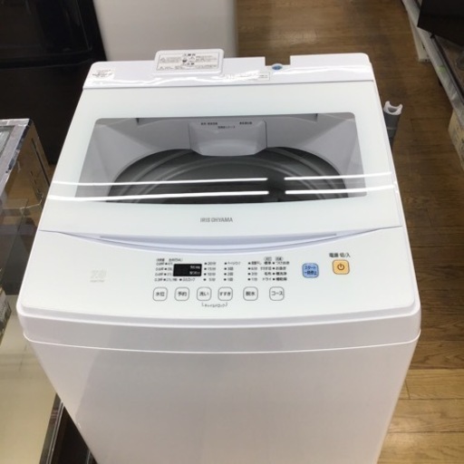 #K-19【ご来店頂ける方限定】アイリスオーヤマの7、0Kg洗濯機です