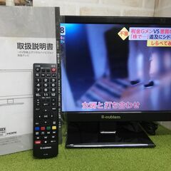 S-cubism★16型液晶テレビ★2017年製★AT-16G0...