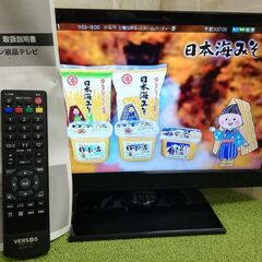 VERSOS★16型液晶テレビ★2014年製★VS-TVL216...