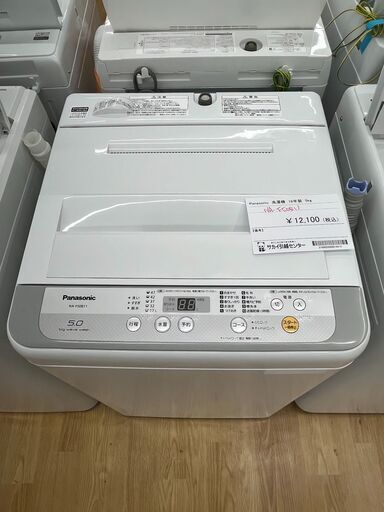 ★ジモティ割あり★ Panasonic 洗濯機 5.0kg 18年製 動作確認／クリーニング済み SJ746