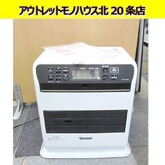 ダイニチ 2019年製 石油ファンヒーター FW-3719SGX 木造10畳 コンクリート13畳 9Lタンク 暖房出力3.70Kw  DAINICHI/灯油 ストーブ 温風 札幌 北20条店 ダイニチ 2019年製 石油ファンヒーター FW-3719SGX 木造10畳
