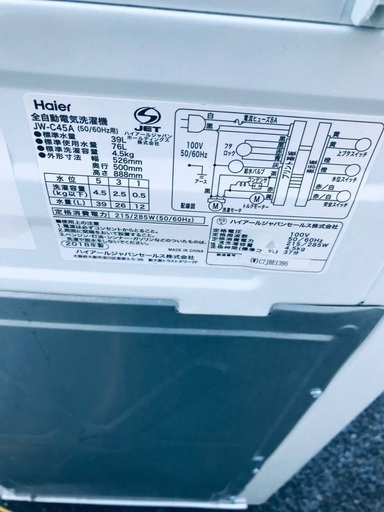♦️EJ877番Haier全自動電気洗濯機 【2018年製】