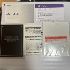 PlayStation4 FF15仕様