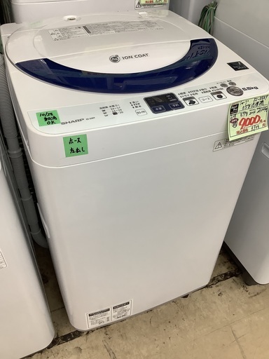 シャープ 5.5kg 洗濯機 ES-55E9 管D221105DK (ベストバイ 静岡県袋井市)