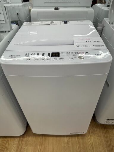 ★ジモティ割あり★ Hisense 洗濯機 5.5kg 年式20年製 動作確認／クリーニング済み SJ747