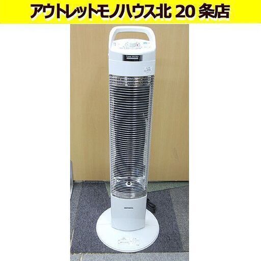 コロナ 2018年製 遠赤外線ストーブ DH-918R コアヒートスリム 首振り 白 ホワイト ヒーター 電気ストーブ 暖房器具 札幌 北20条店