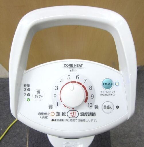 コロナ 2018年製 遠赤外線ストーブ DH-918R コアヒートスリム 首振り