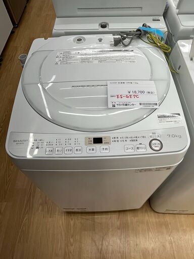 ★ジモティ割あり★ SHARP 洗濯機 7.0kg 19年製 動作確認／クリーニング済み SJ751